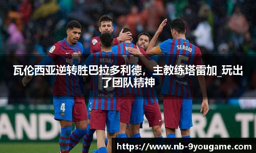 九游娱乐官方平台