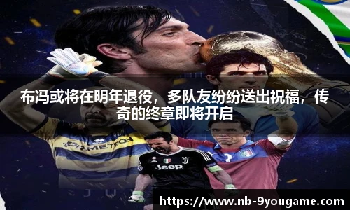 九游娱乐官方平台