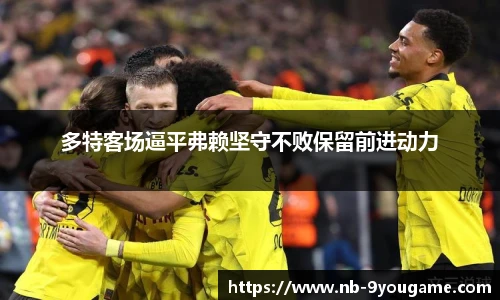 九游娱乐官方平台