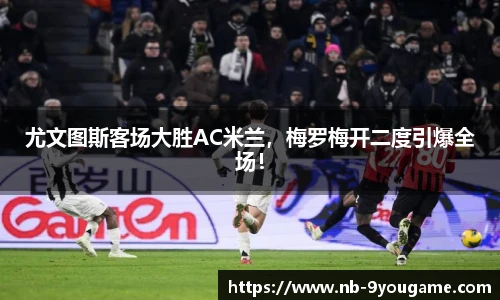 九游娱乐官方平台