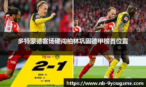 九游娱乐官方平台