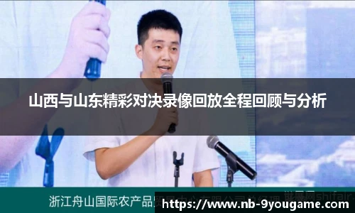 九游娱乐官方平台