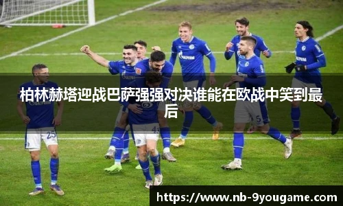 九游娱乐官方平台