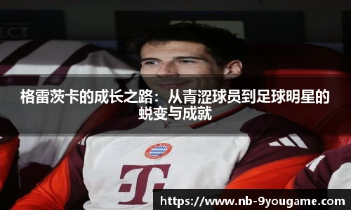 九游娱乐官方平台