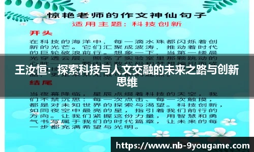 九游娱乐官方平台