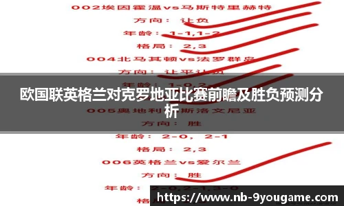 九游娱乐官方平台