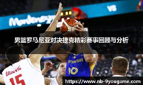 九游娱乐官方平台