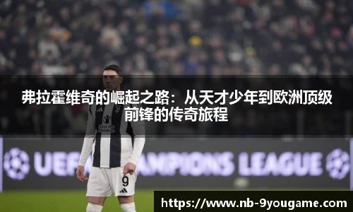 九游娱乐官方平台