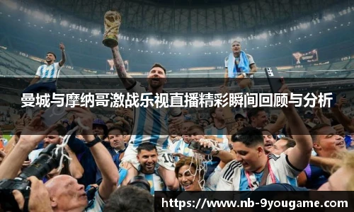 九游娱乐官方平台