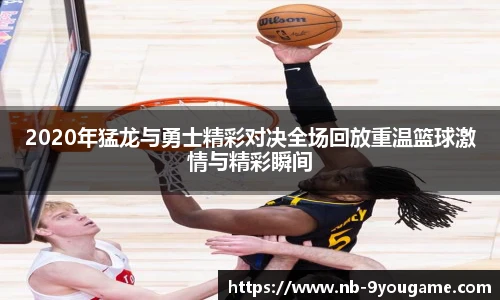 九游娱乐官方平台