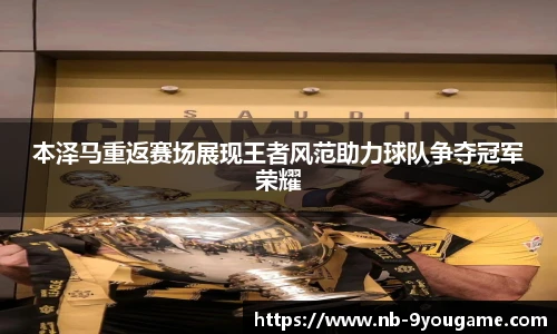 九游娱乐官方平台