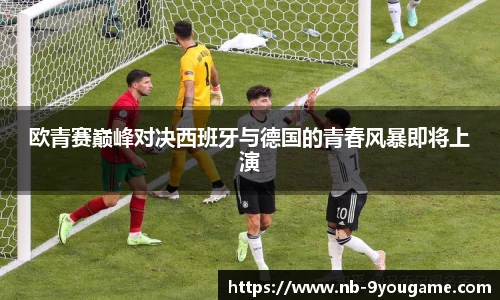 九游娱乐官方平台